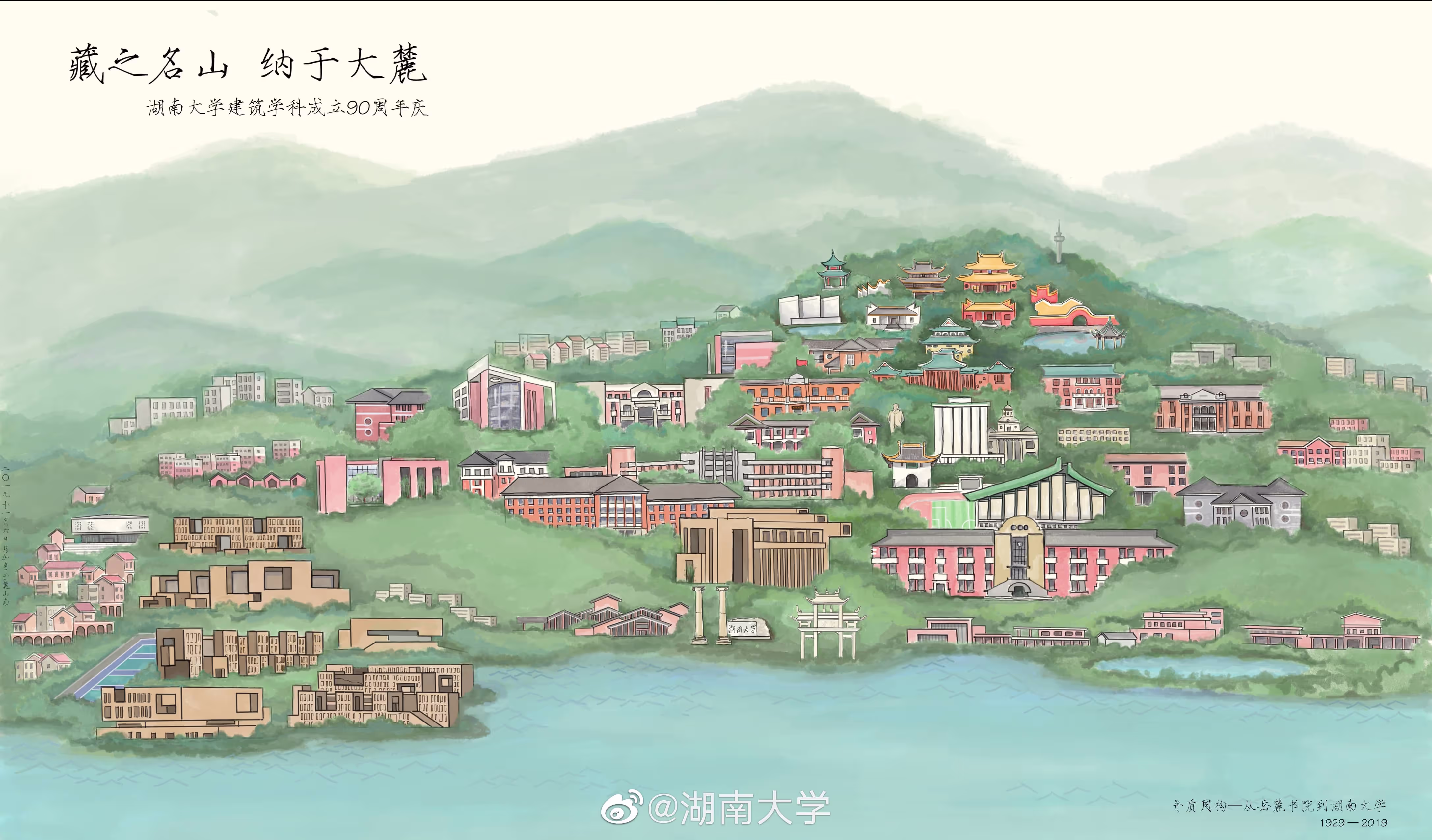 點絳唇·驚蟄