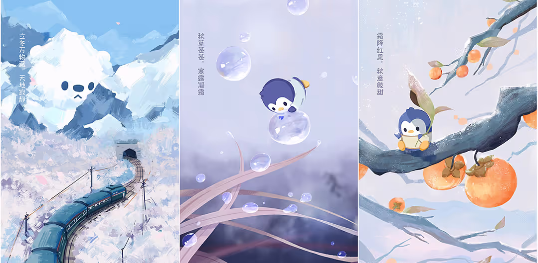 歌曲《闽都》改词